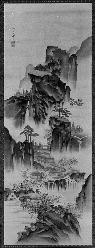 Landscape