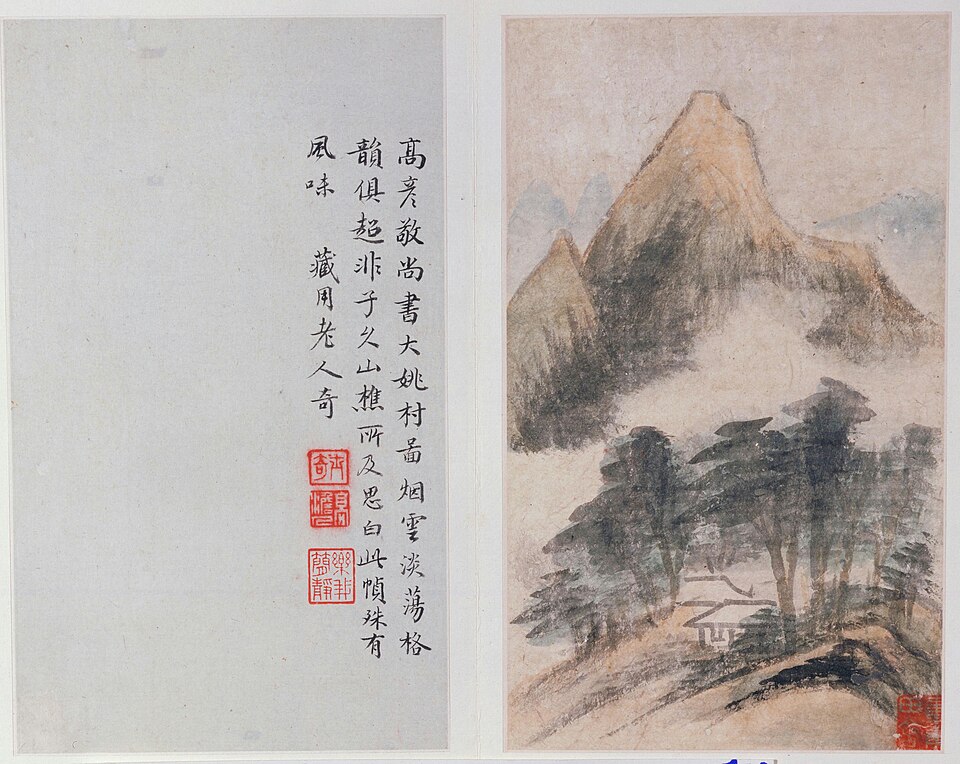 董其昌山水册