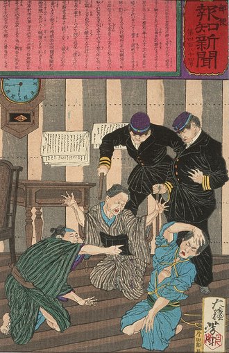 『郵便報知新聞』第484号