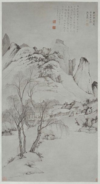 弘仁陶庵图轴