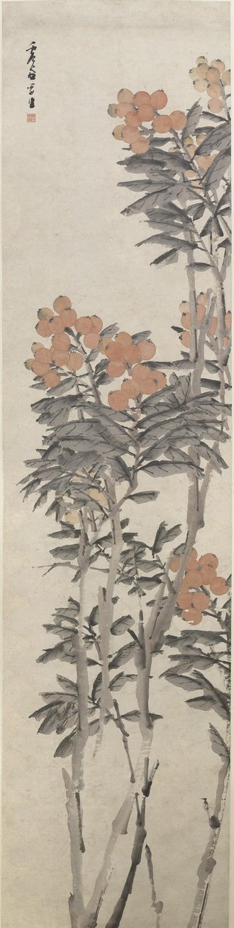 清 虚谷 枇杷图轴