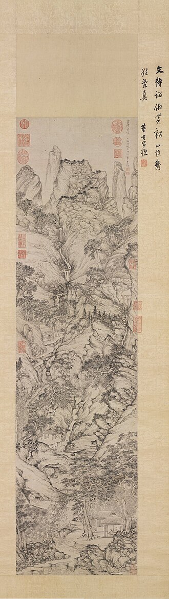 明文徵明倣王蒙山水 軸