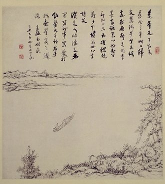 程邃山水图轴