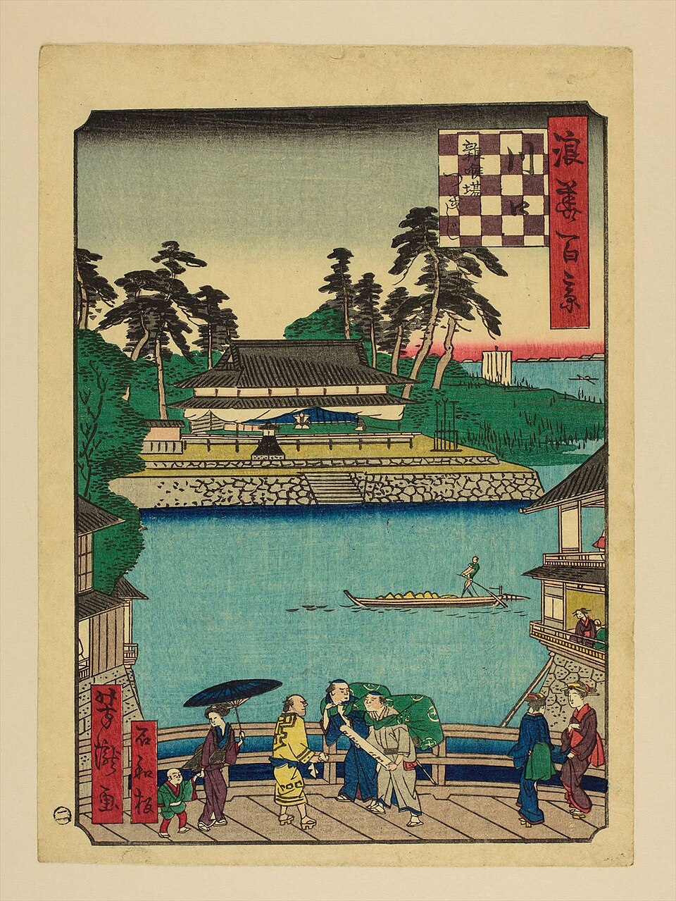 川口雑喉場つきじ