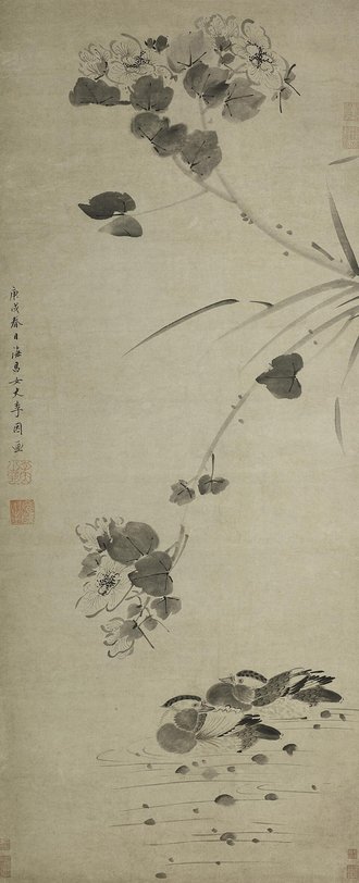 清 李因 芙蓉鸳鸯图轴