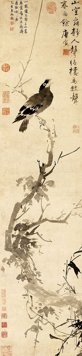 古槎鸜鹆图
