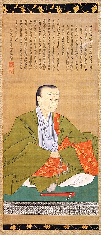 近衛家熙 초상