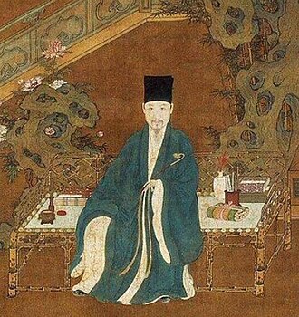 미불 초상