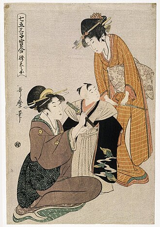 七五三子宝合 袴着之図