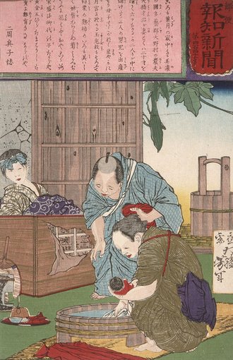 『郵便報知新聞』第447号