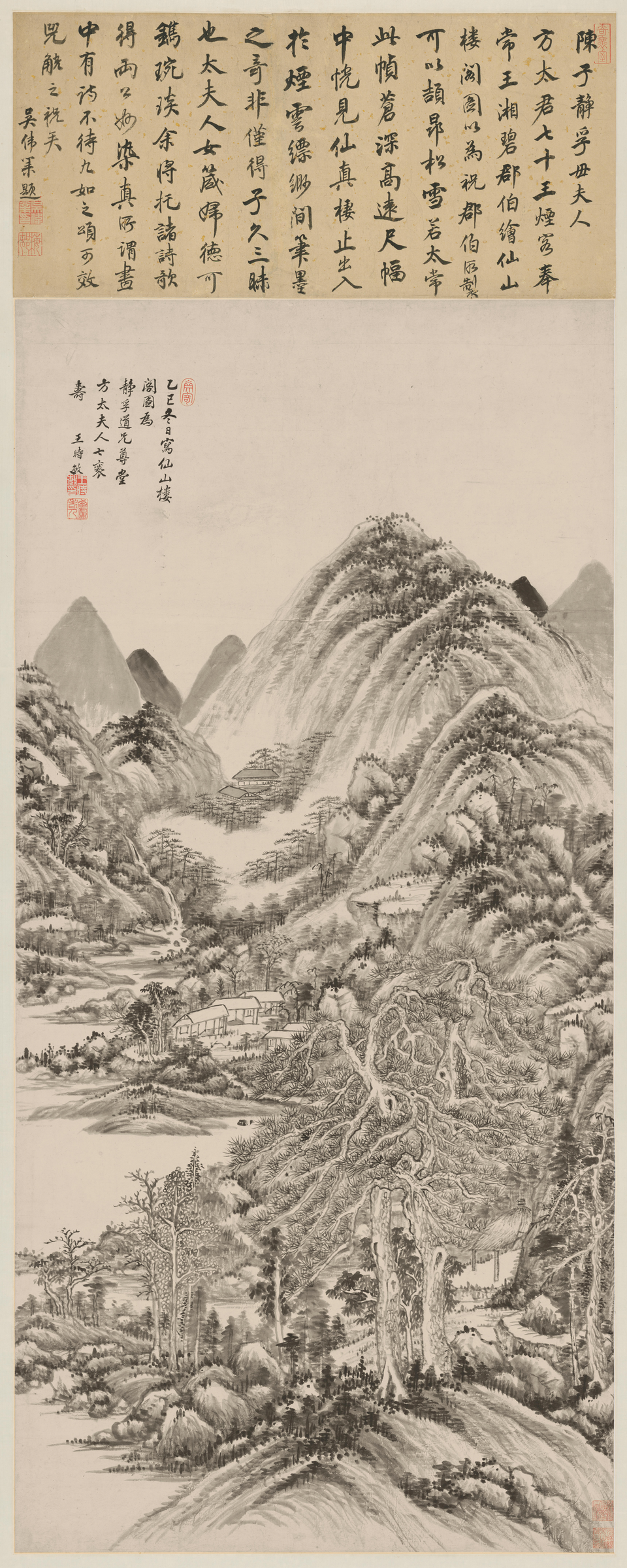 王时敏仙山楼阁图轴