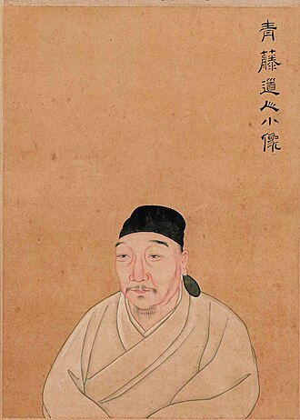 徐渭 초상
