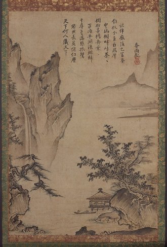Landscape with Pavilion
