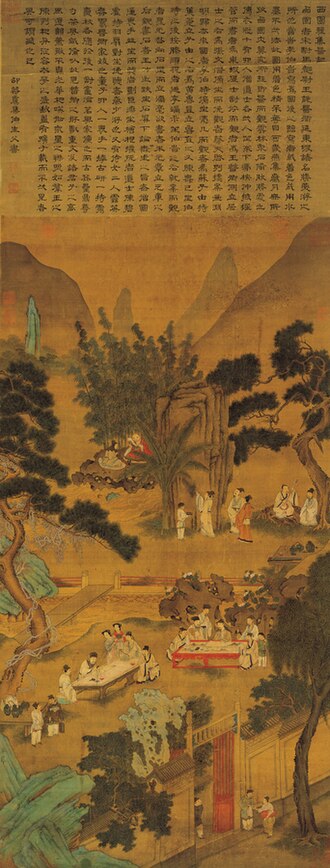 元趙孟頫西園雅集圖 軸