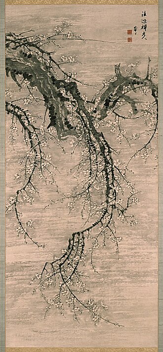 Plum Branch
