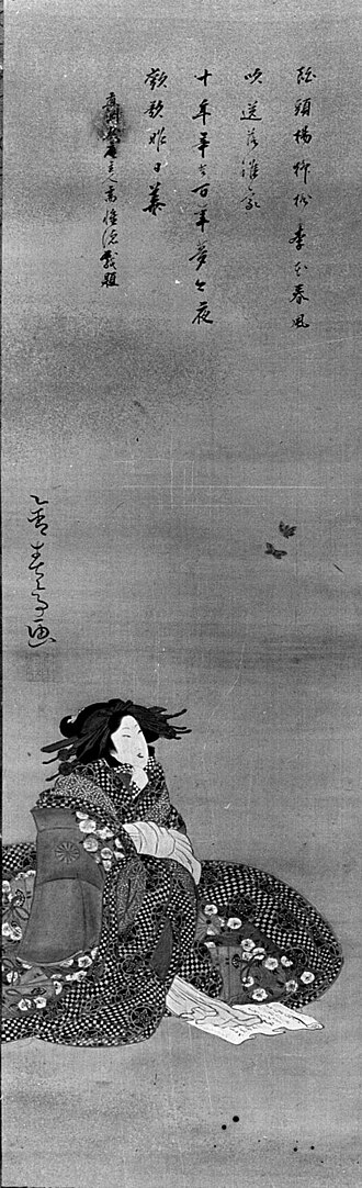 Geisha Seated
