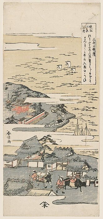 近江八景の内 三井晩鐘