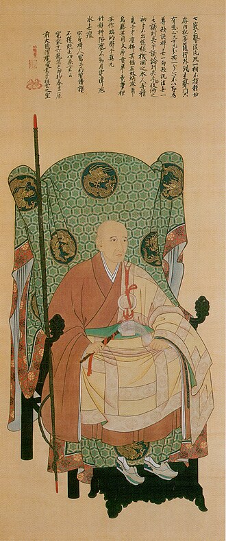 다쿠안 소호 초상