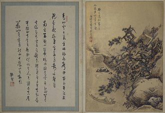 蓝瑛澄观图册