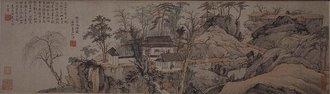 疏泉洗砚图