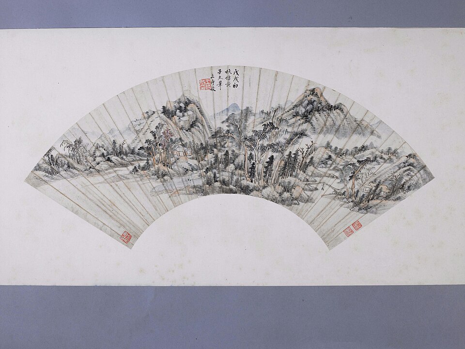 王时敏仿黄公望山水图扇页