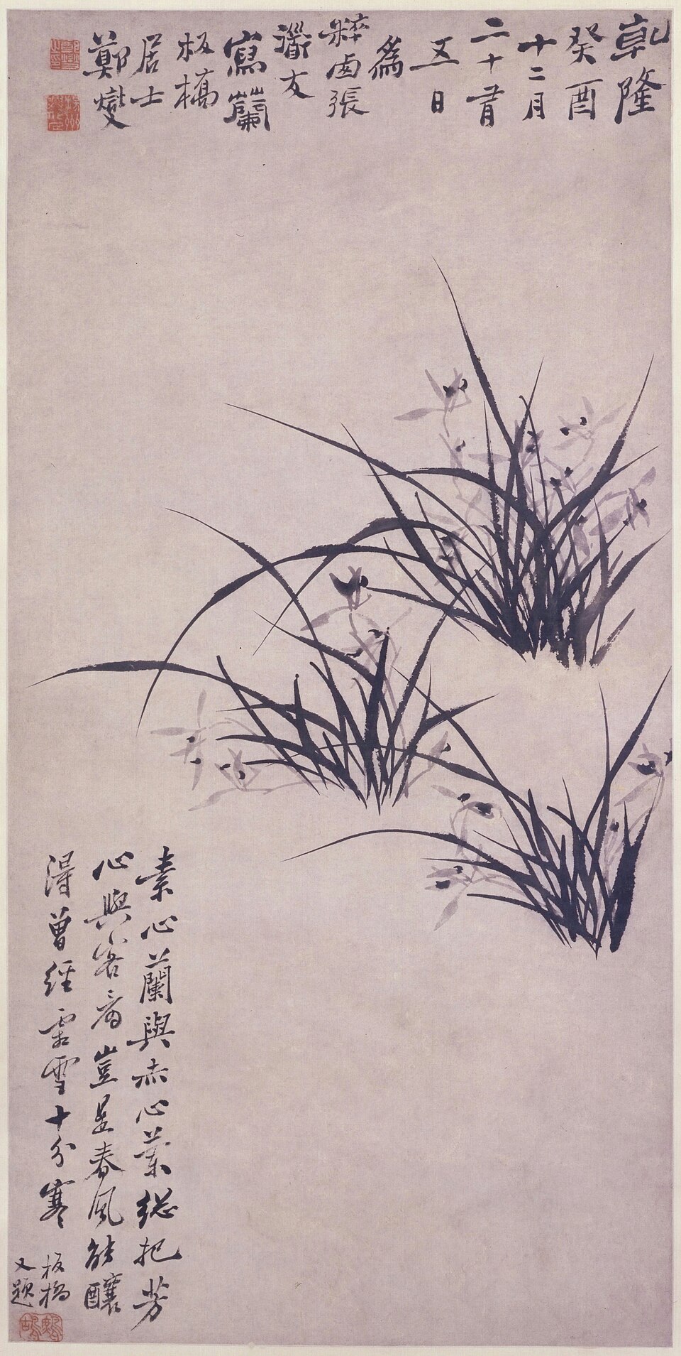 墨蘭圖