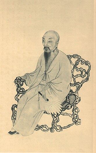 운격 초상