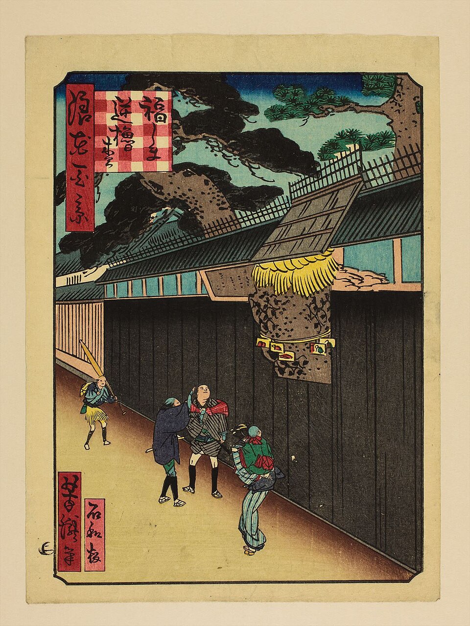 福しま逆櫓松