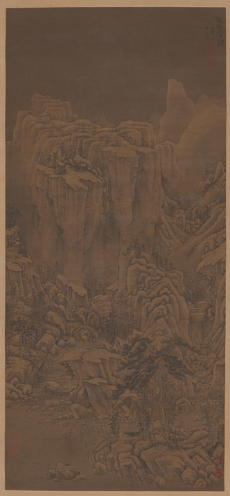 马琬雪岗渡关图轴