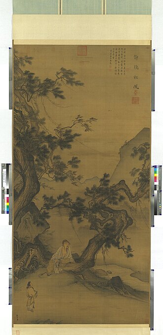 宋馬麟靜聽松風圖 軸