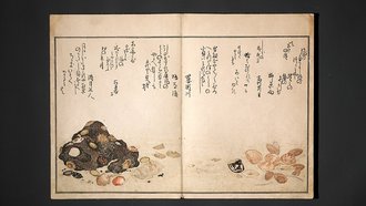 潮干のつと