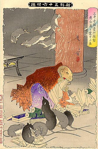 三井寺頼豪阿闍梨悪念鼠と変ずる之図