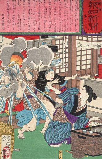 『郵便報知新聞』第600号