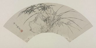 居节兰竹石图扇页