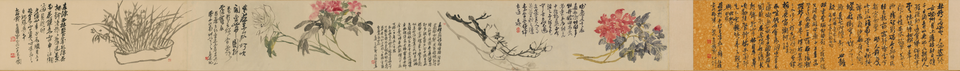 吴俊卿花卉卷