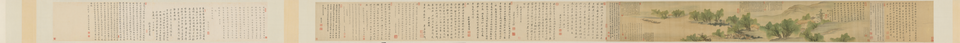 樊圻柳村渔乐图卷