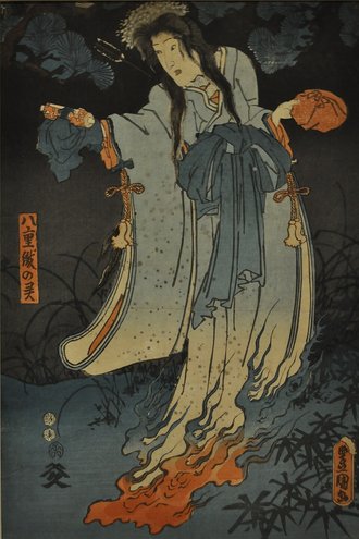 八重機姫の霊
