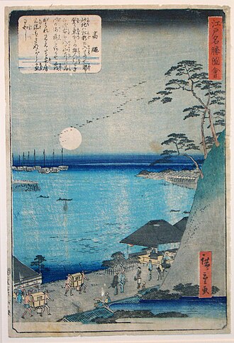 Takanawa
