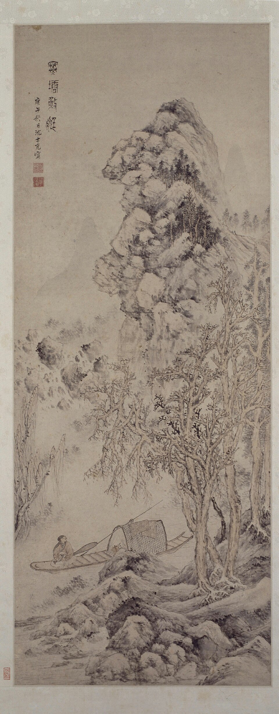 沈士充寒塘渔艇图轴