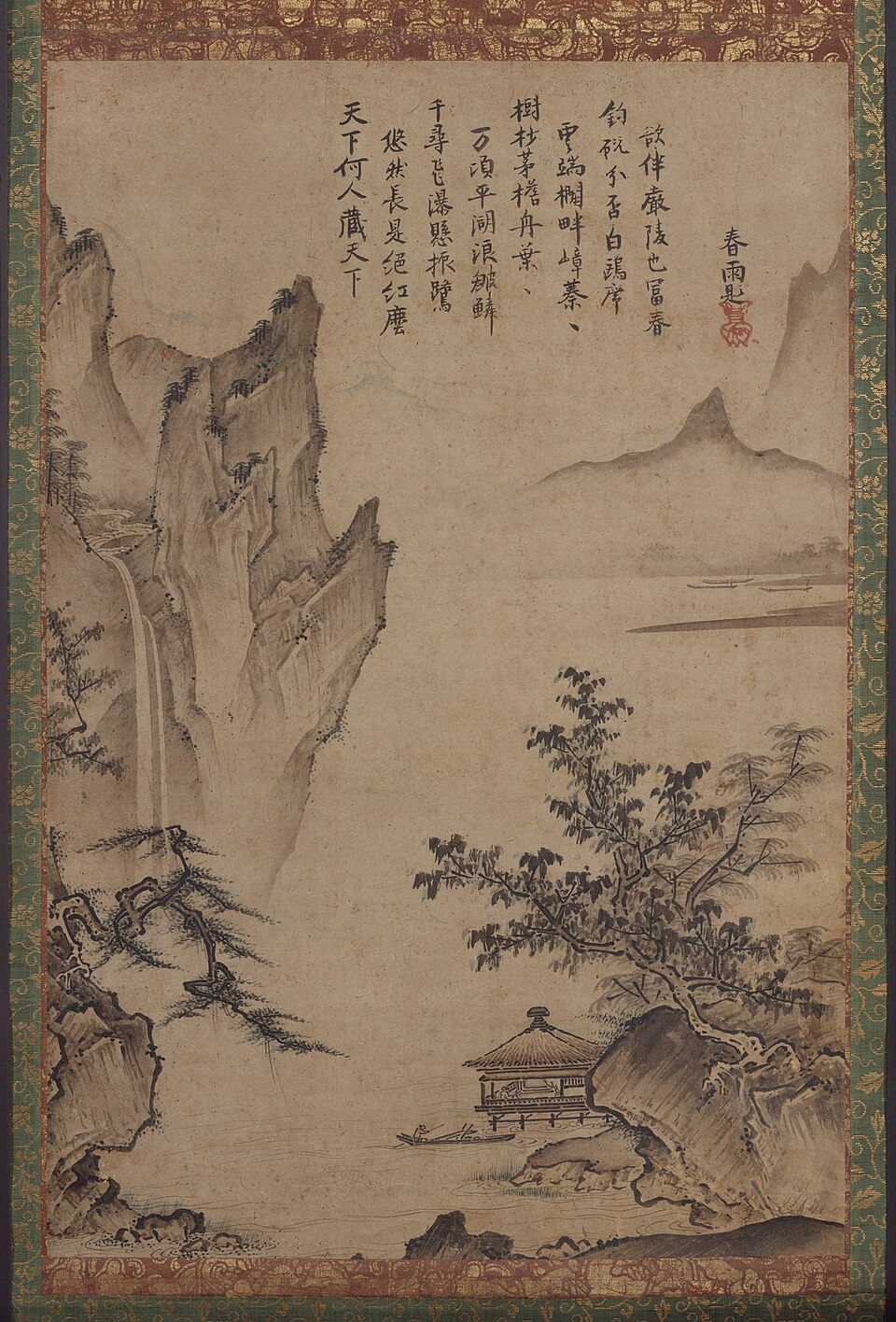 Landscape with Pavilion
