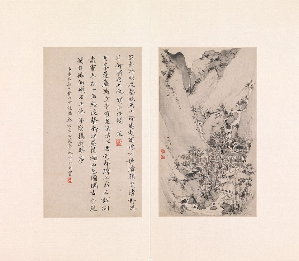 鄭旼 黃山八景 水墨紙本 九開冊