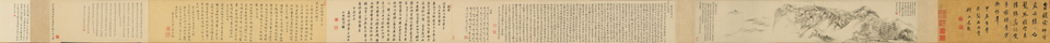恽寿平灵岩山图卷