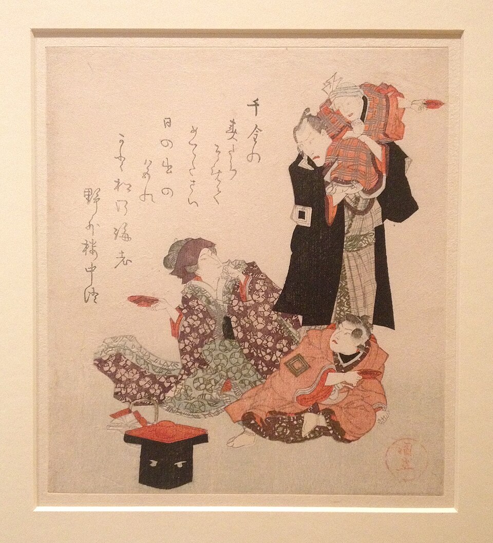 Portrait of Ichikawa Danjūrō VII with his family