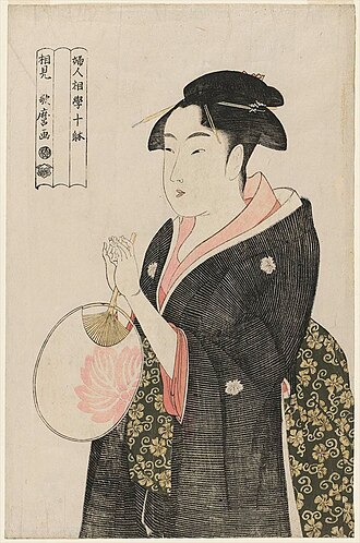 婦人相学十躰 団扇を持つ娘