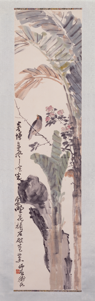 陈师曾蕉石幽鸟图轴