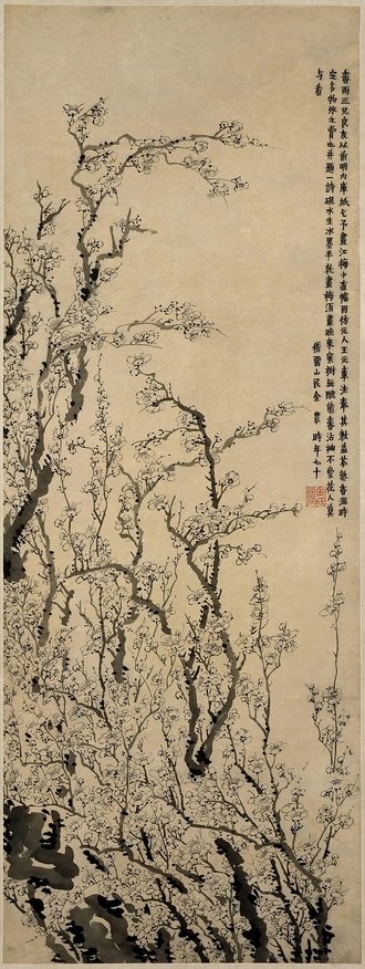 金农墨梅图轴
