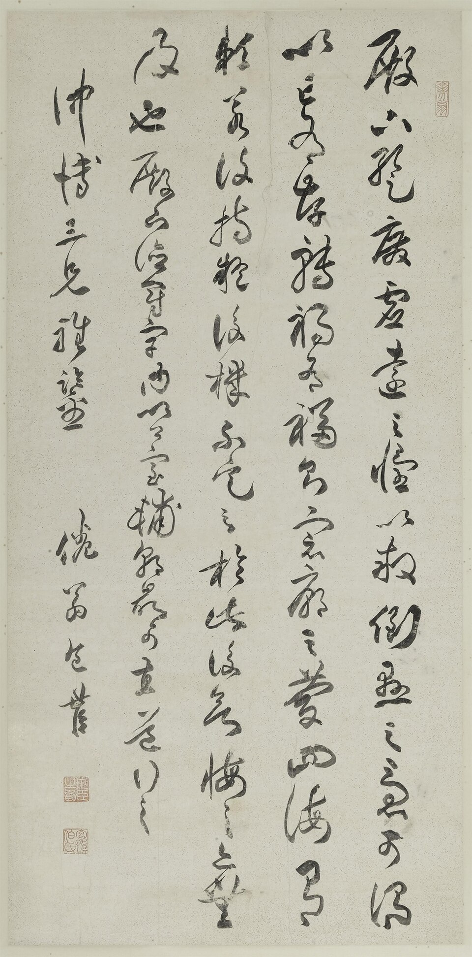 清 包世臣行书轴