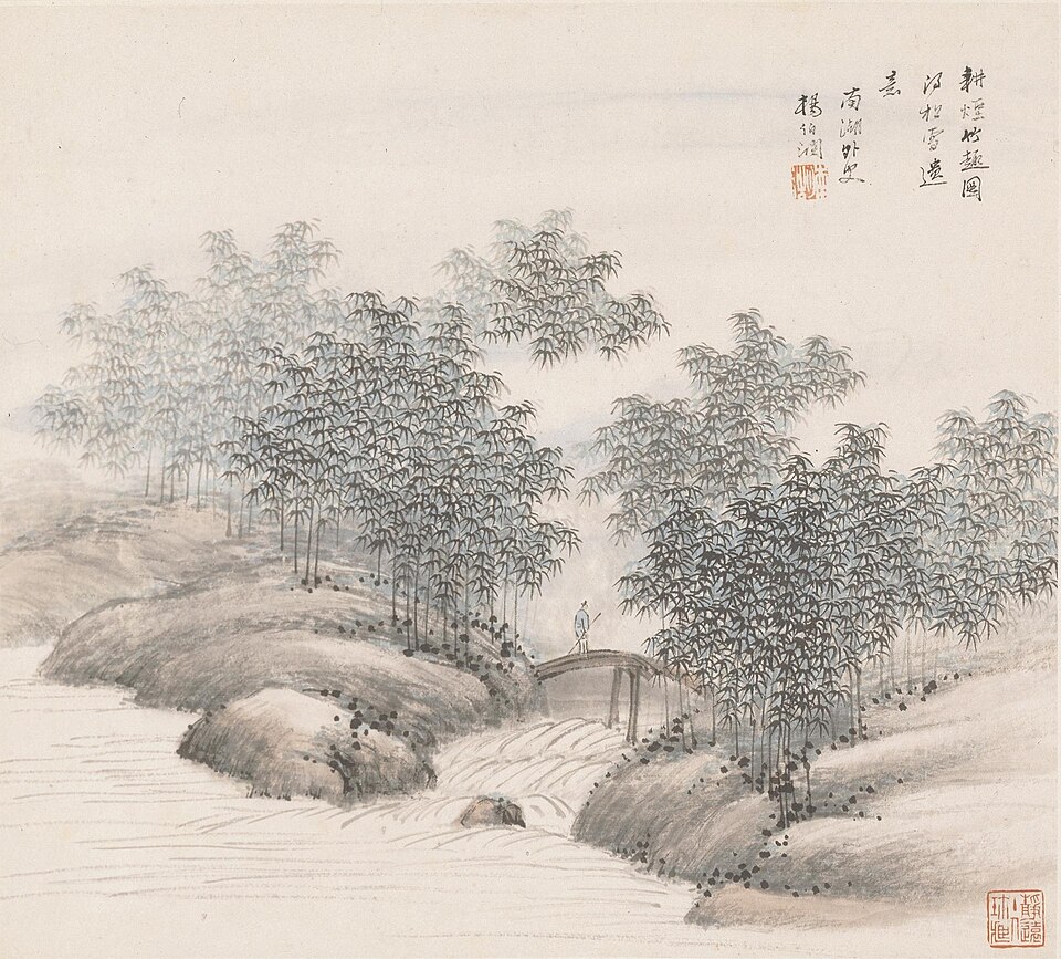 清 杨伯润山水册