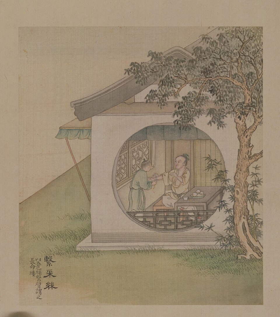 徐扬端阳故事册之系彩丝