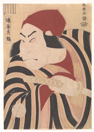 二代目中村仲蔵の小野の百姓田のくろのつち蔵